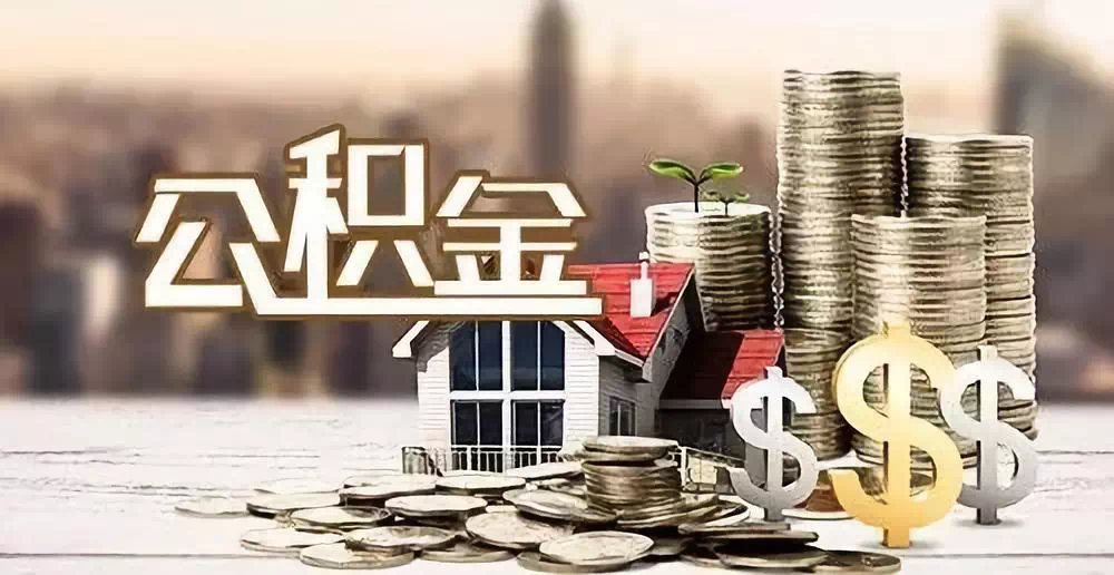 北京20私人资金. 私人投资. 资金管理